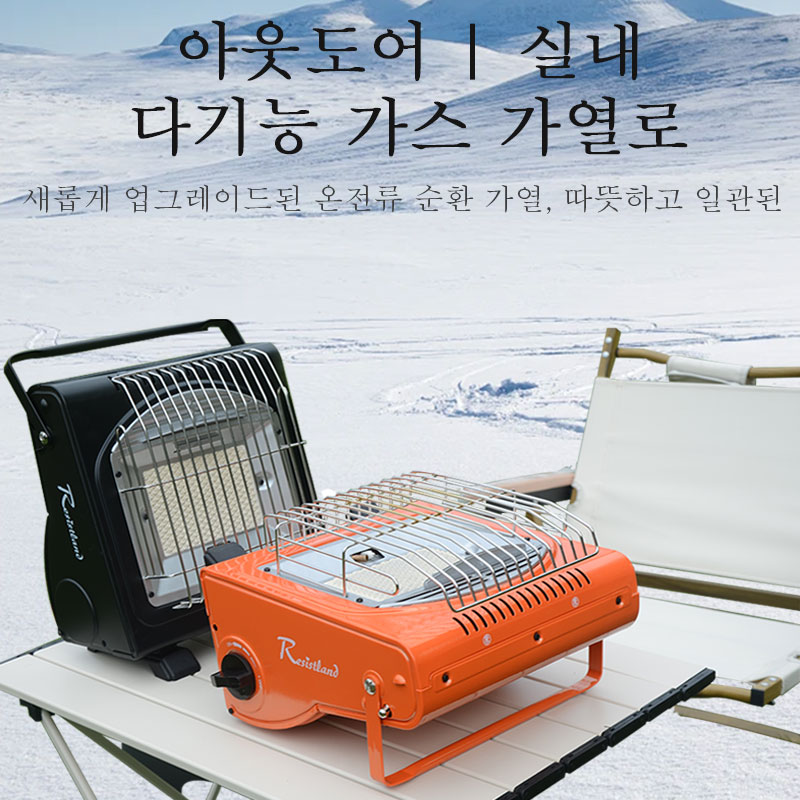 Camping Cooking Gas Stove Portable Tool - Outdoor Heater Portable Dual-Use Heating Stove