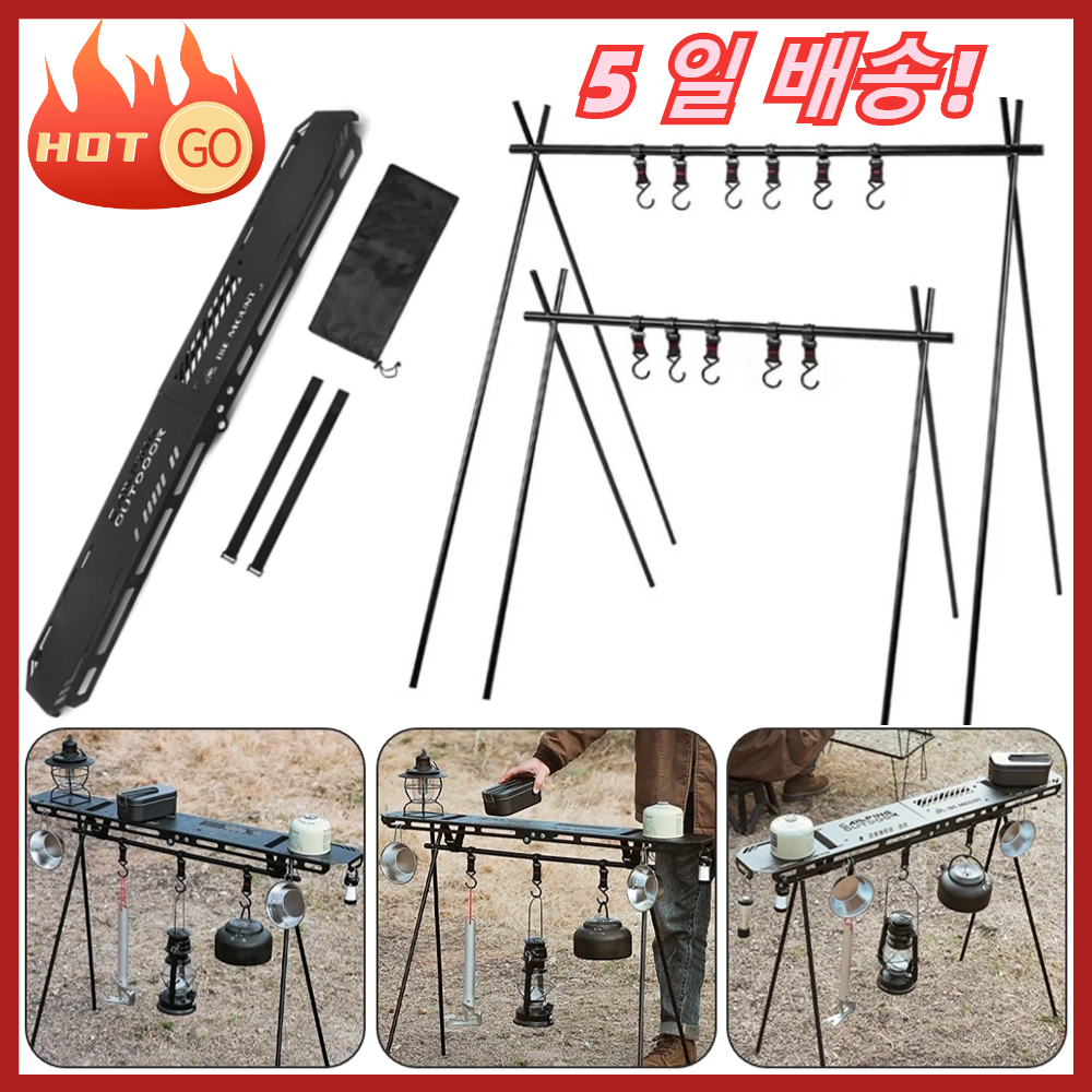 Camping Cooking Plate - Outdoor Folding Camping Hanging Rack Shelf