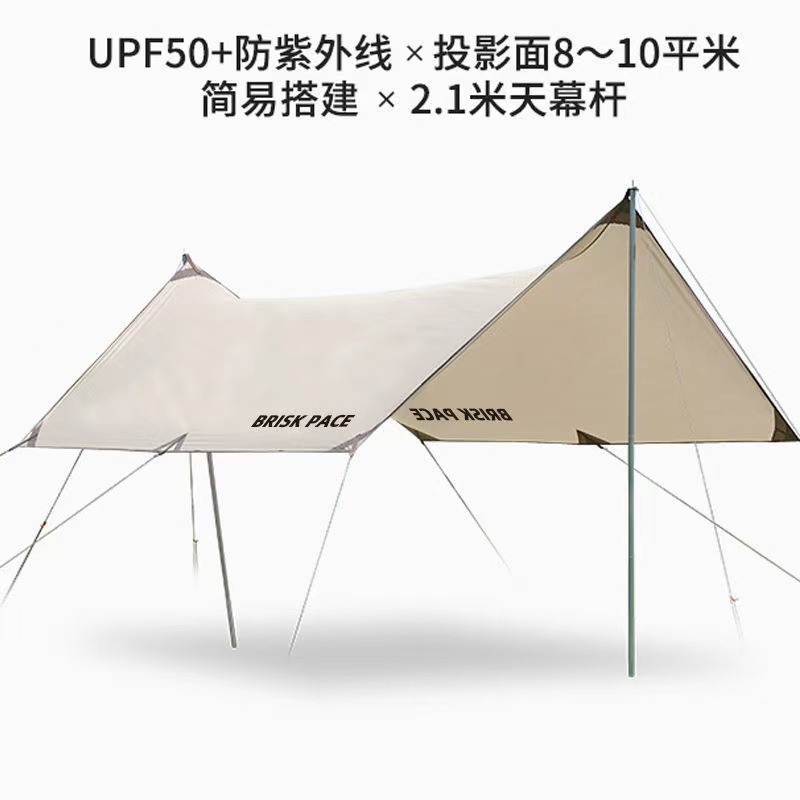 Outdoor canopy ultra-light ten - đánh giá và giá Camping Cooking Awning