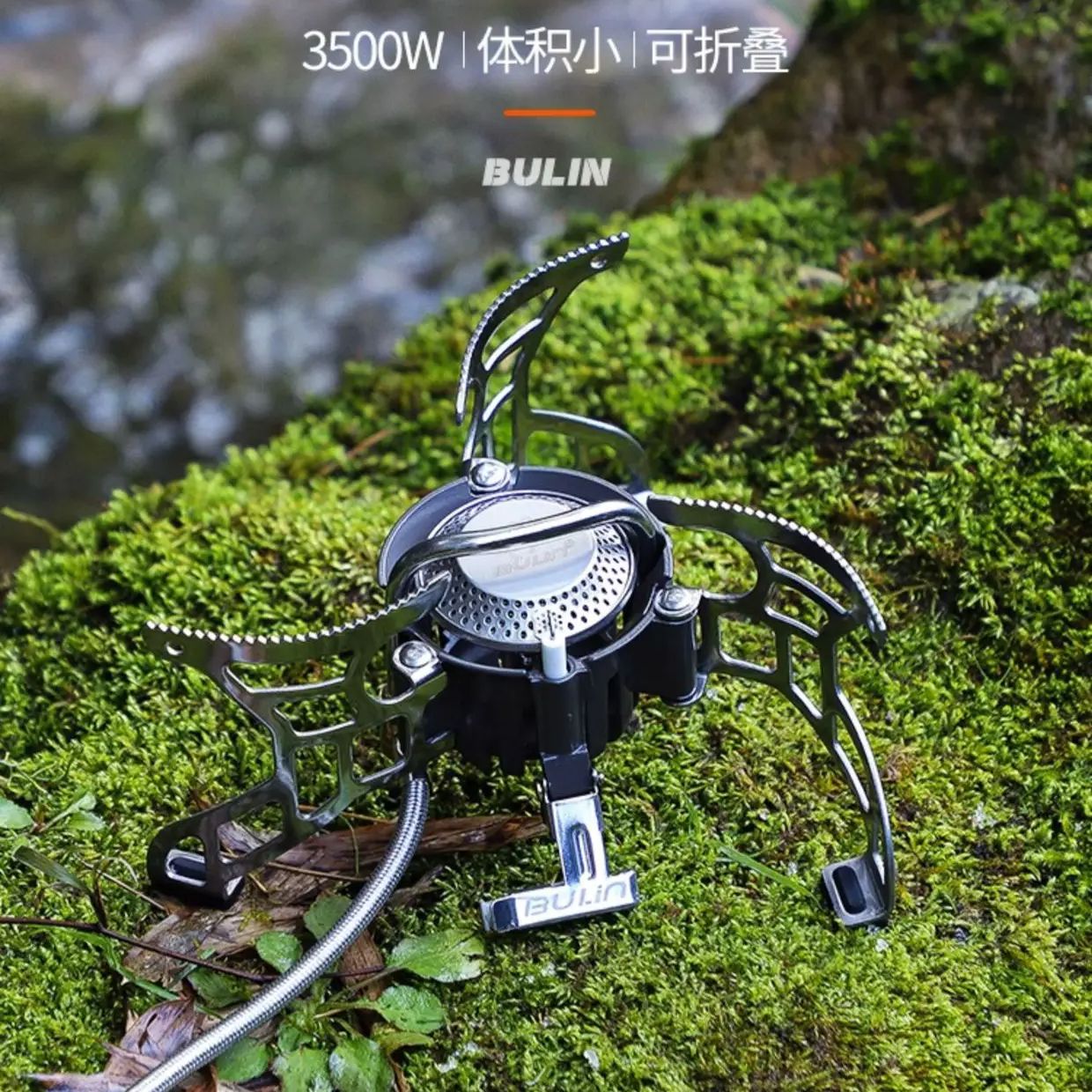 Camping Gas Stove Bulin BL100- - đánh giá và giá Camping Cooking Fuel