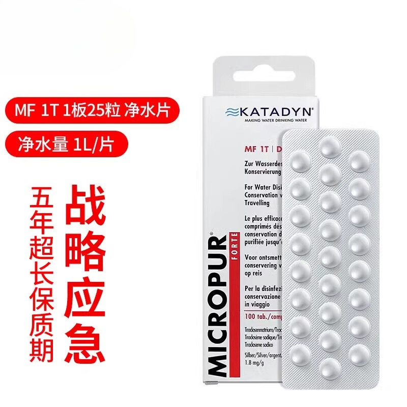 Outdoor survival drinking wate - đánh giá và giá Water Purification Tablet