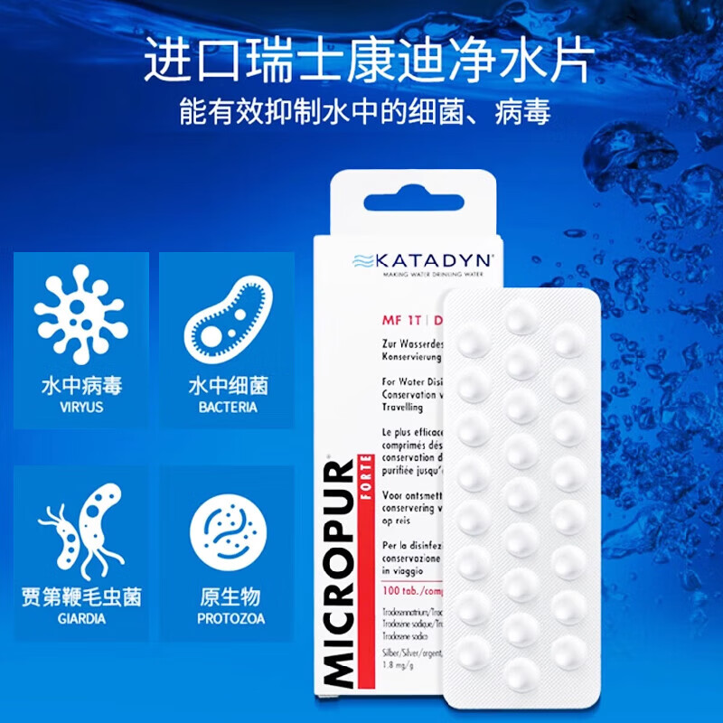 Outdoor survival drinking wate - đánh giá và giá Water Purification Tablet