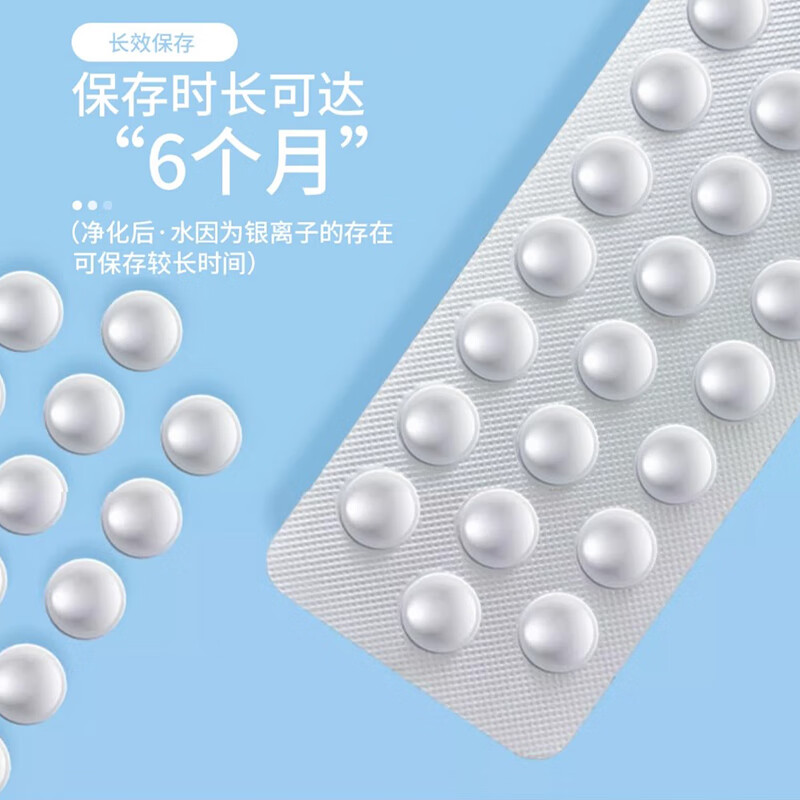 Outdoor survival drinking wate - đánh giá và giá Water Purification Tablet