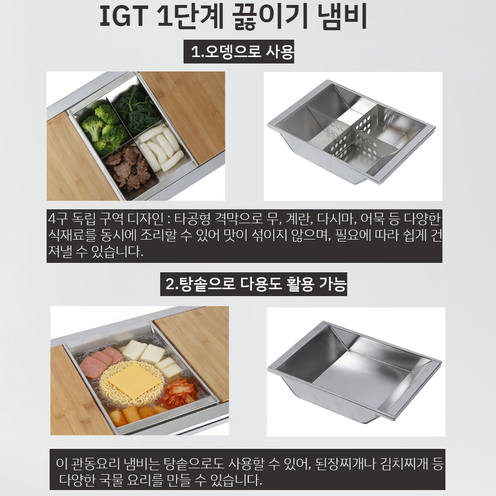 Pandatour Camping IGT Unit Ode - đánh giá và giá Camping Cooking Pot Large